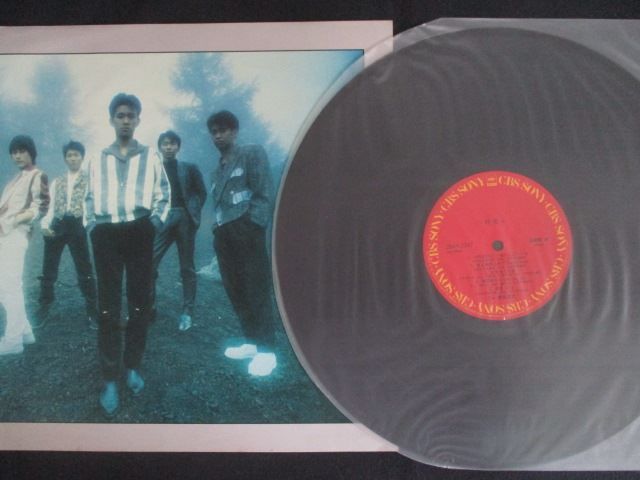 LP/レコード 0323□The東南西北/好奇心 /28AH2247 - メルカリ