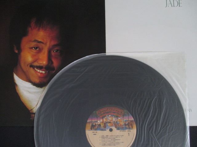 LP/レコード 0323□谷村新司/JADE/翡翠/帯付/ピンナップ付/28P35