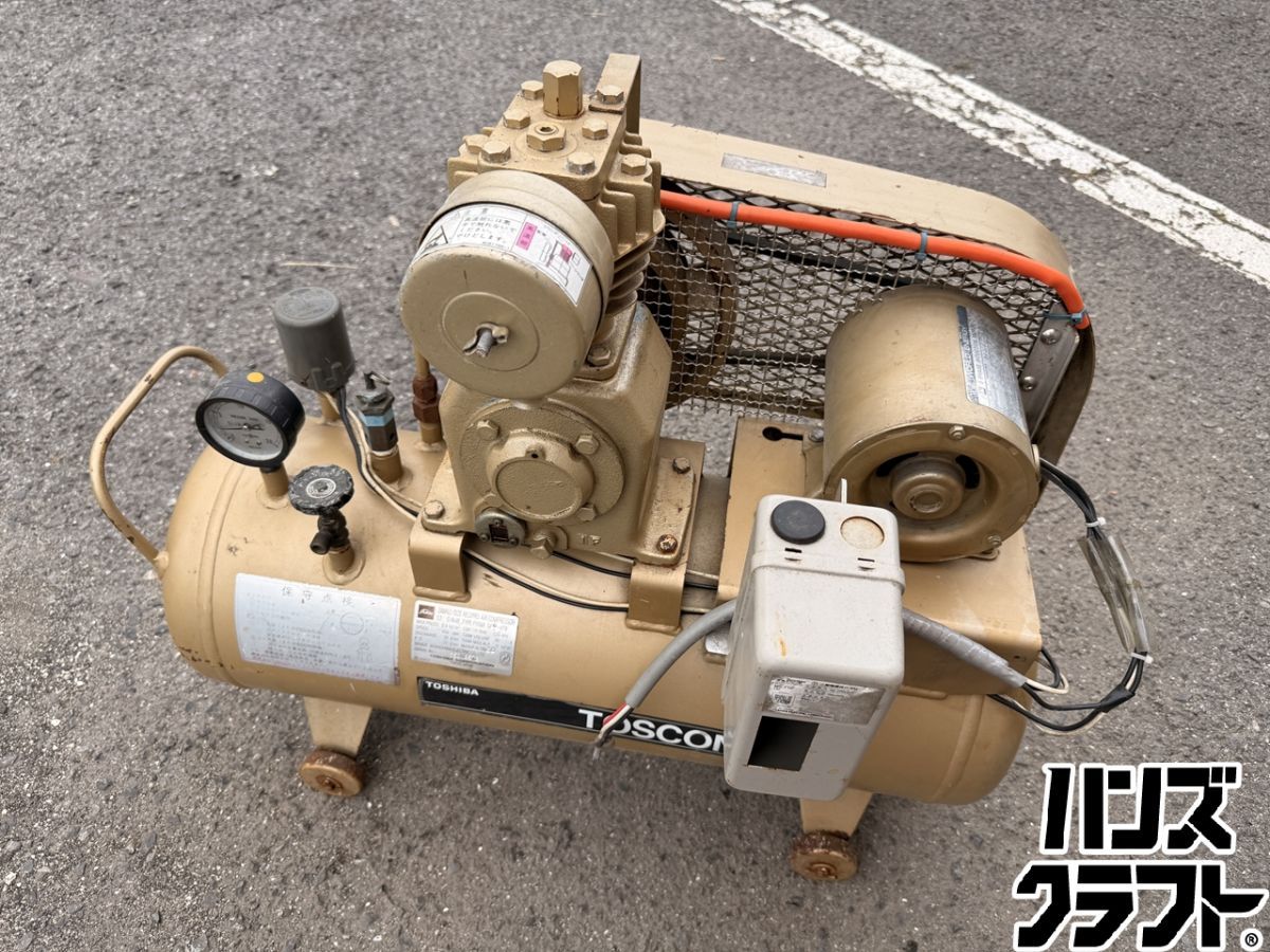 ♪ 配送不可【引取限定】【現状品】東芝 コンプレッサー GPG-4T9 200V 【安佐北店】【近隣配送(有料)要相談】【中古】