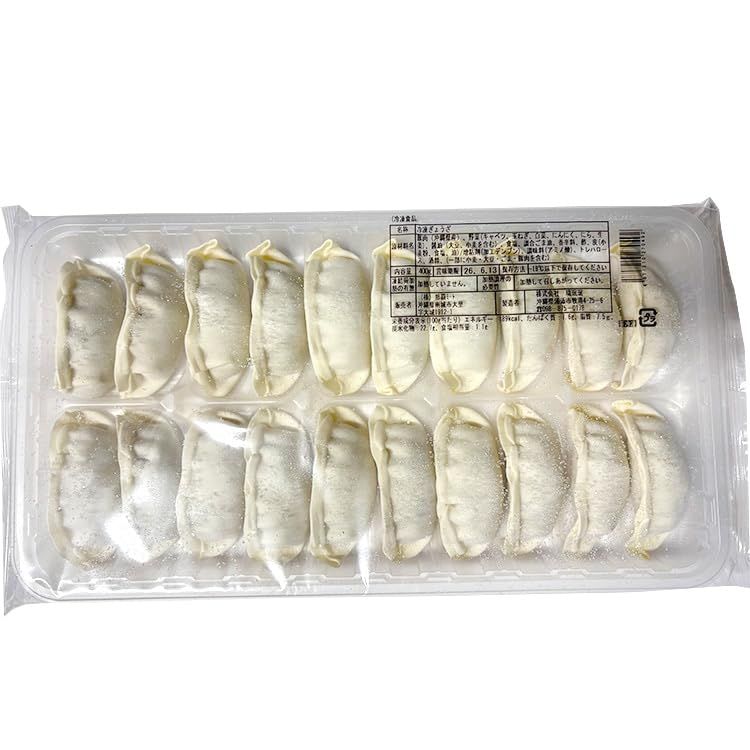 冷凍 美ら島あぐー餃子 20G 冷凍【5個セット】
