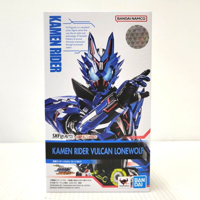 【未使用品】 S.H.Figuarts 仮面ライダーバルカン ローンウルフ 【044-260715-kk-02-izuh】