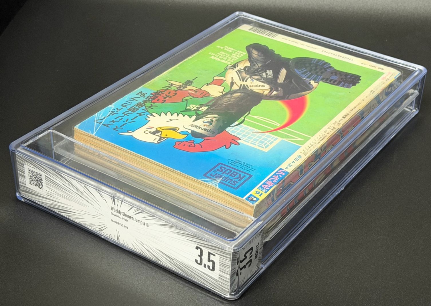 BGS3.5】週刊少年ジャンプ 1994年16号 ドラゴンボール表紙 [1994年04月