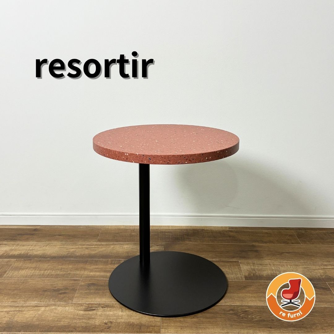 resortir RT-105 LEG SIDE TABLE BRF テラゾー・テラコッタ天板 カフェテーブル サイドテーブル 人工大理石 丸天板