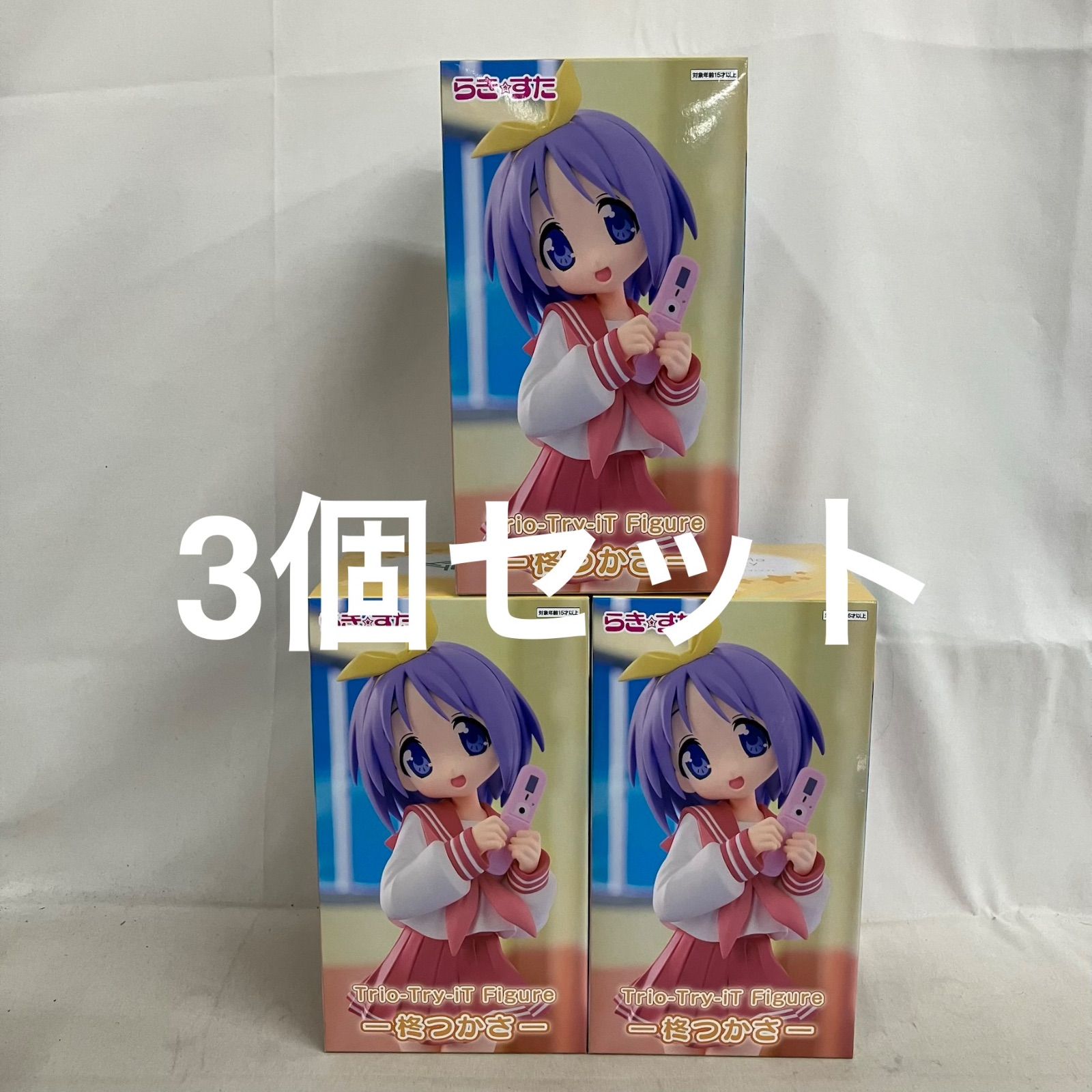 未開封 らきすた Trio-Try-iT 柊つかさ フィギュア 3個セット SF7862