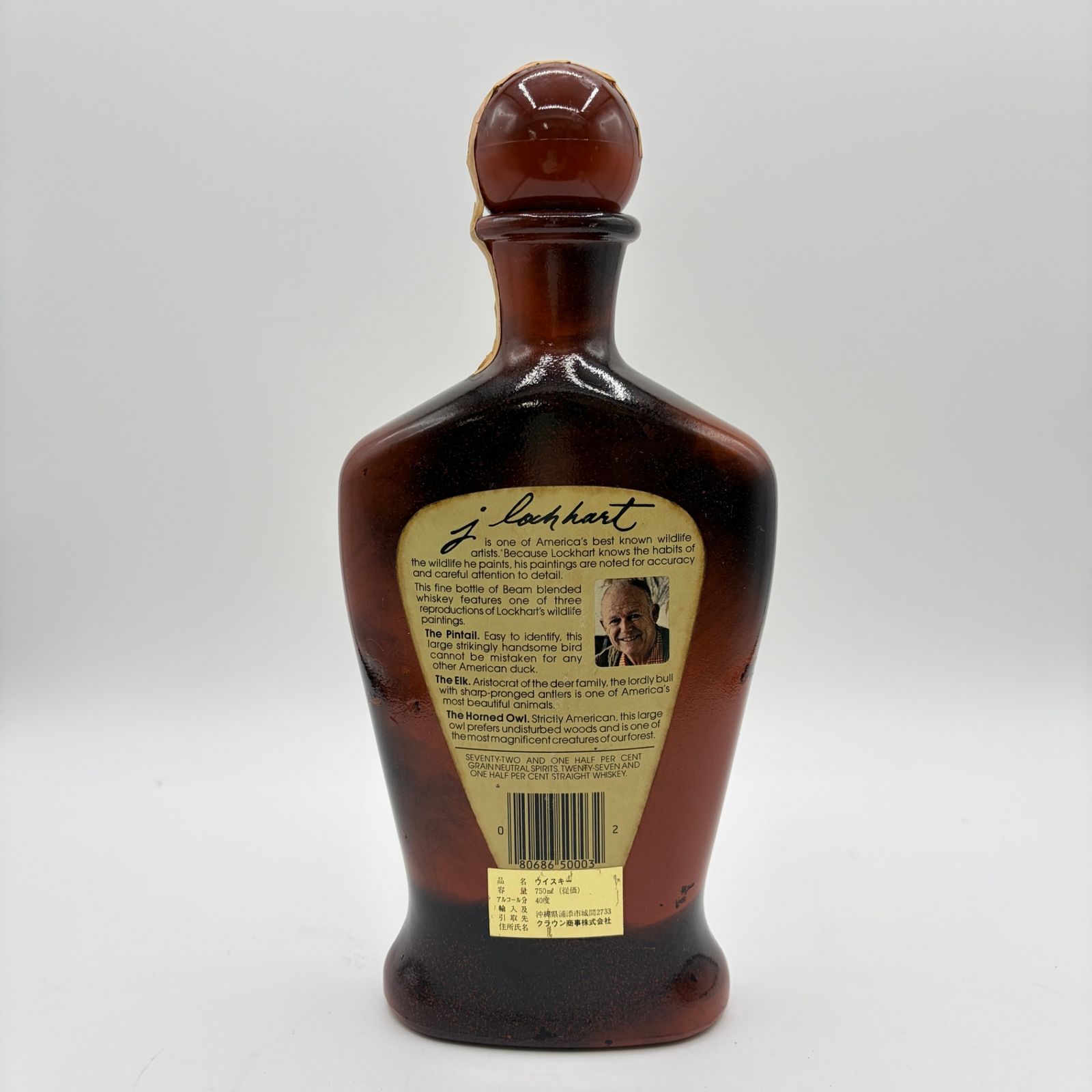 希少 ジムビーム デキャンタ エルク 陶器ボトル 古酒 750ml - メルカリ