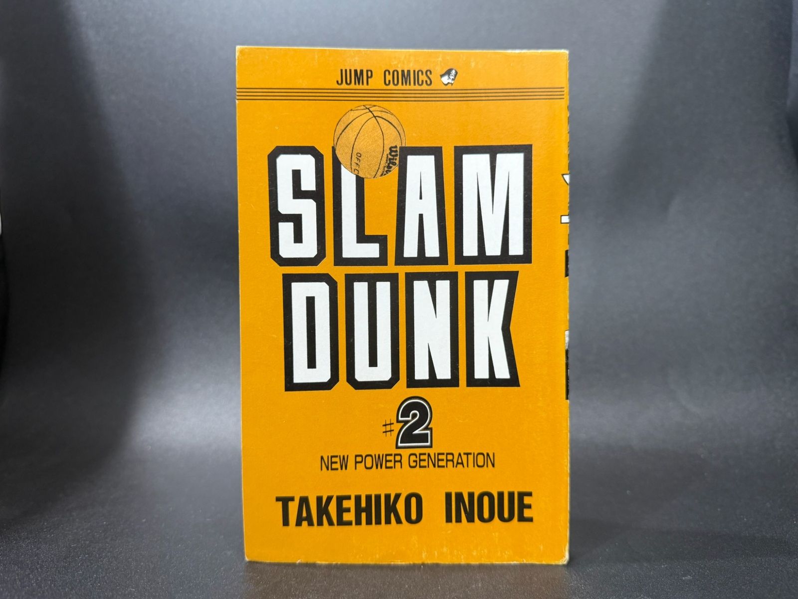 初版】スラムダンク 第2巻 ジャンプコミックス [1991年06月発売