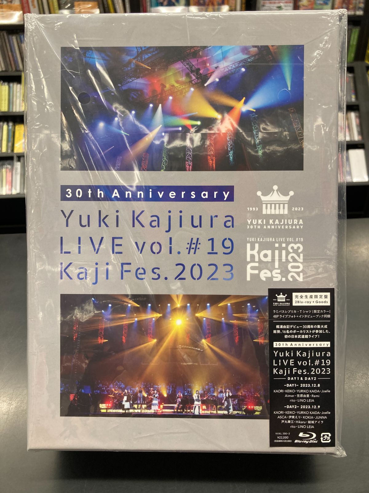 【中古Blu-ray】美品！ 梶浦由記 『30th Anniversary Yuki Kajiura LIVE vol.#19 Kaji Fes.2023 』 ＜完全生産限定盤＞22U0887156813