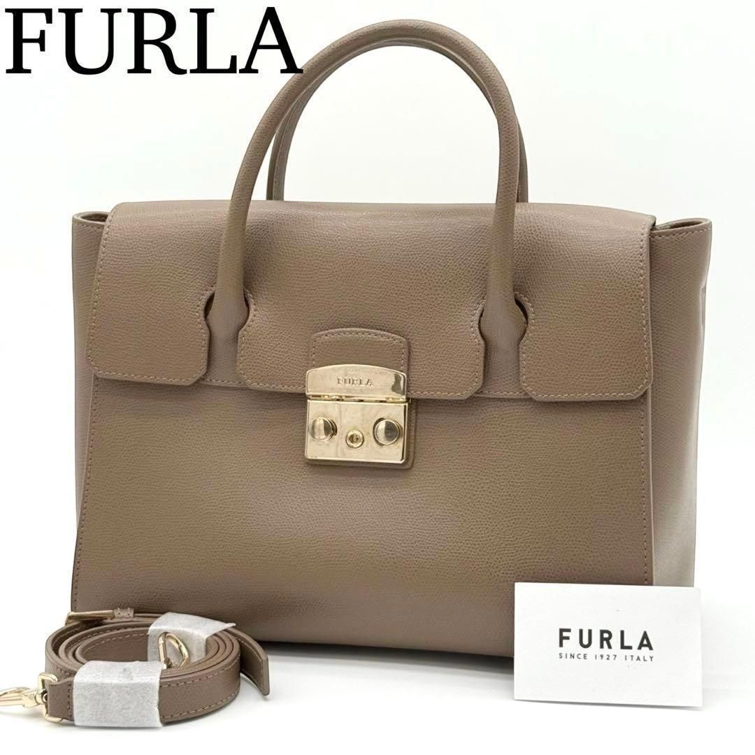 【極美品】FURLA メトロポリス サッチェル ハンドバッグ 2way 茶色
