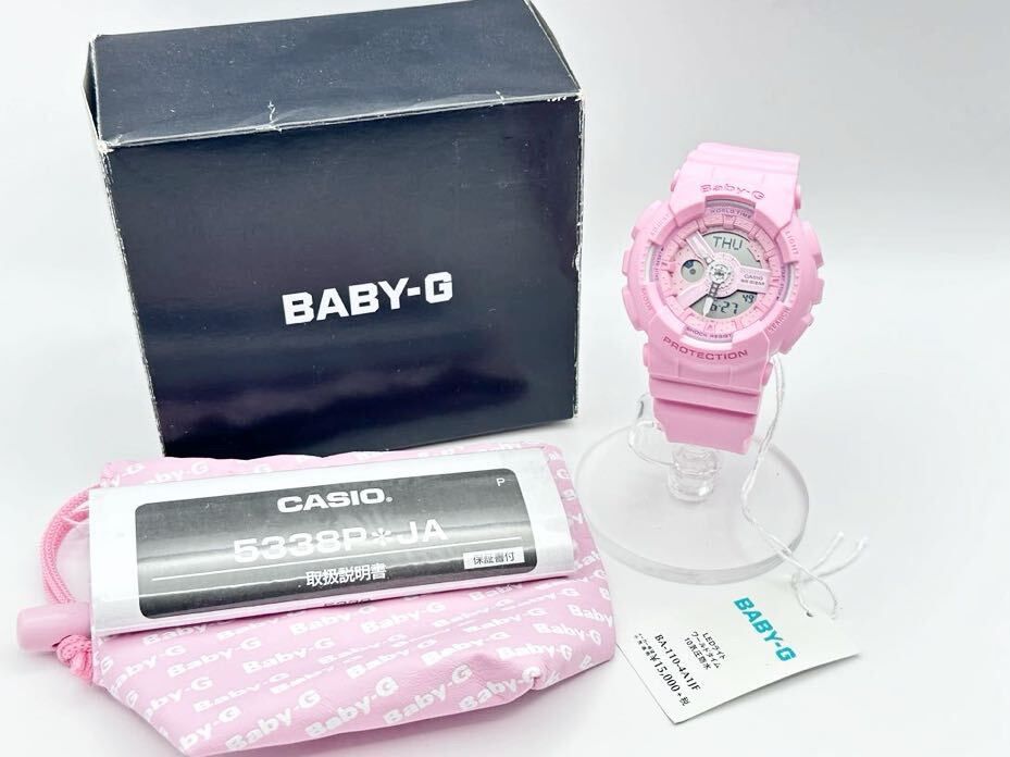 カシオ　Baby-G　ピングー限定品　1999年製　未使用 未使用 国内 廃盤 CASIO カシオ Baby-G ベイビーG BA-110-4A1JF ピンク