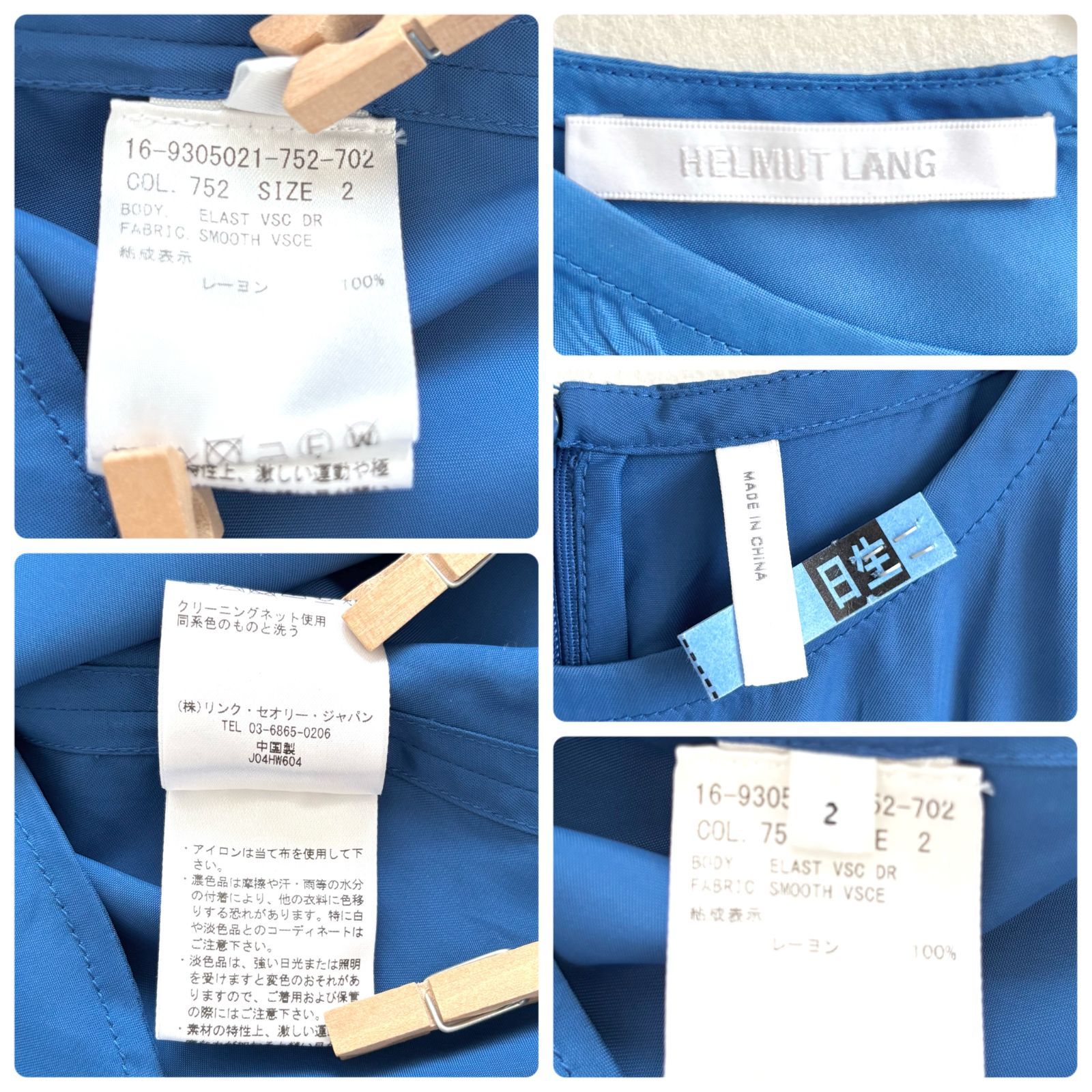 HELMUT LANG ヘルムートラング ノースリーブ ギャザーワンピース
