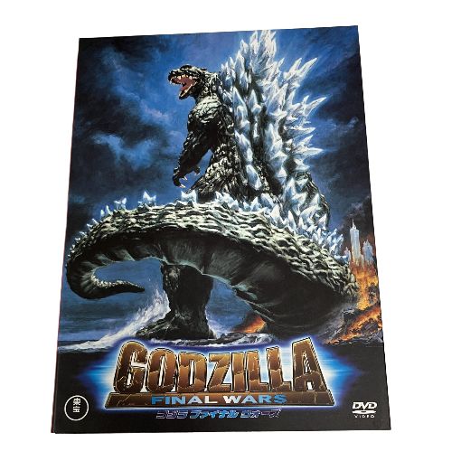 東映 ゴジラ GODZILLA ファイナルボックス FINAL BOX 50周年 DVD 中古