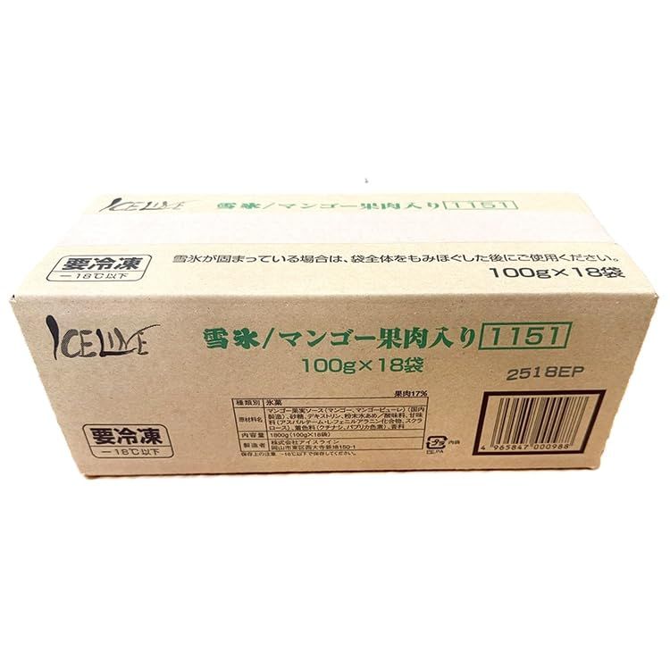 雪氷 マンゴー果肉入り 100G 18食入 冷凍【10個セット】