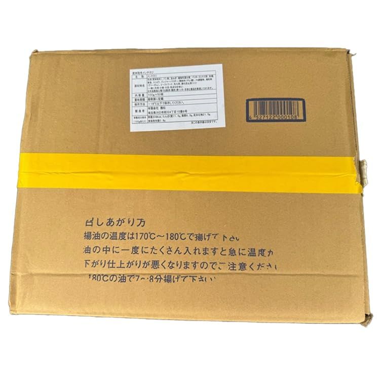 武州和牛メンチカツ 100G 冷凍【10個セット】