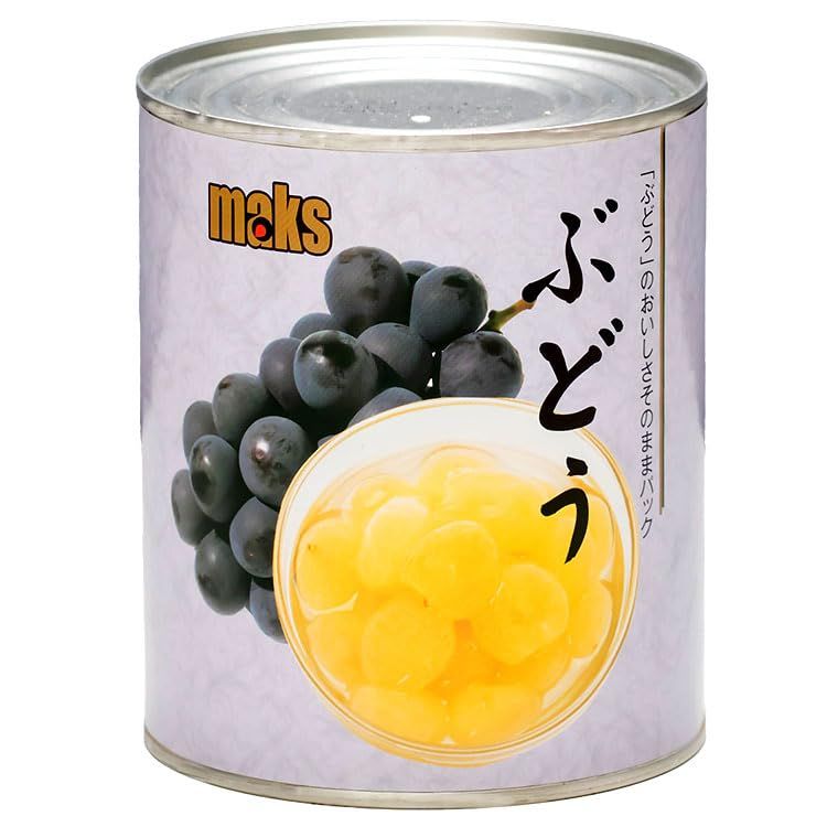 maks) ぶどう(巨峰タイプ)M 中国産 2号缶 常温【10個セット】