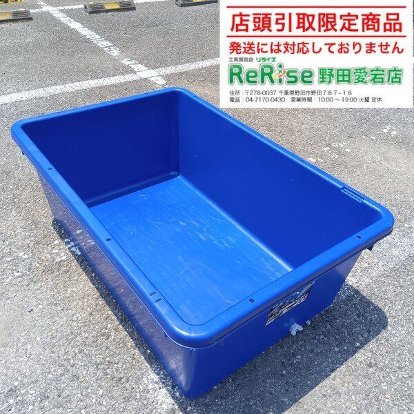 店頭引取限定発送不可】サンコー 角タブ400 【中古】【野田愛宕店