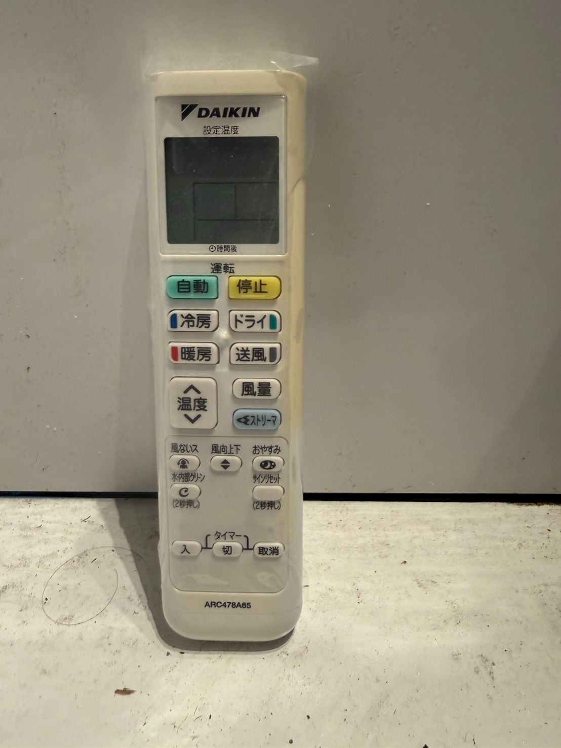 475 DAIKIN 2021年製 6～8畳用 分解洗浄済み F22YTES - メルカリ