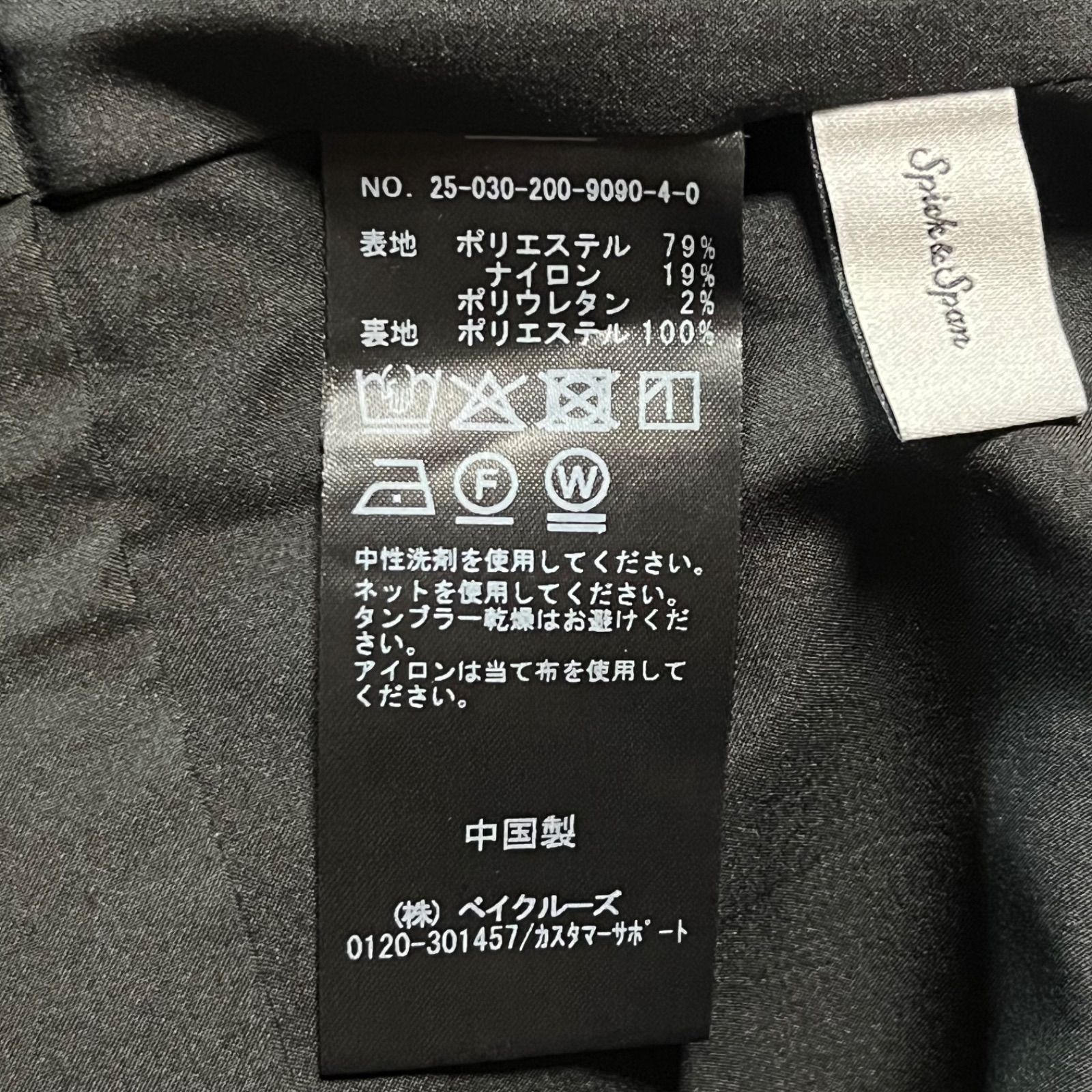 未使用 タグ付き spick and span スピックアンドスパン ドット柄