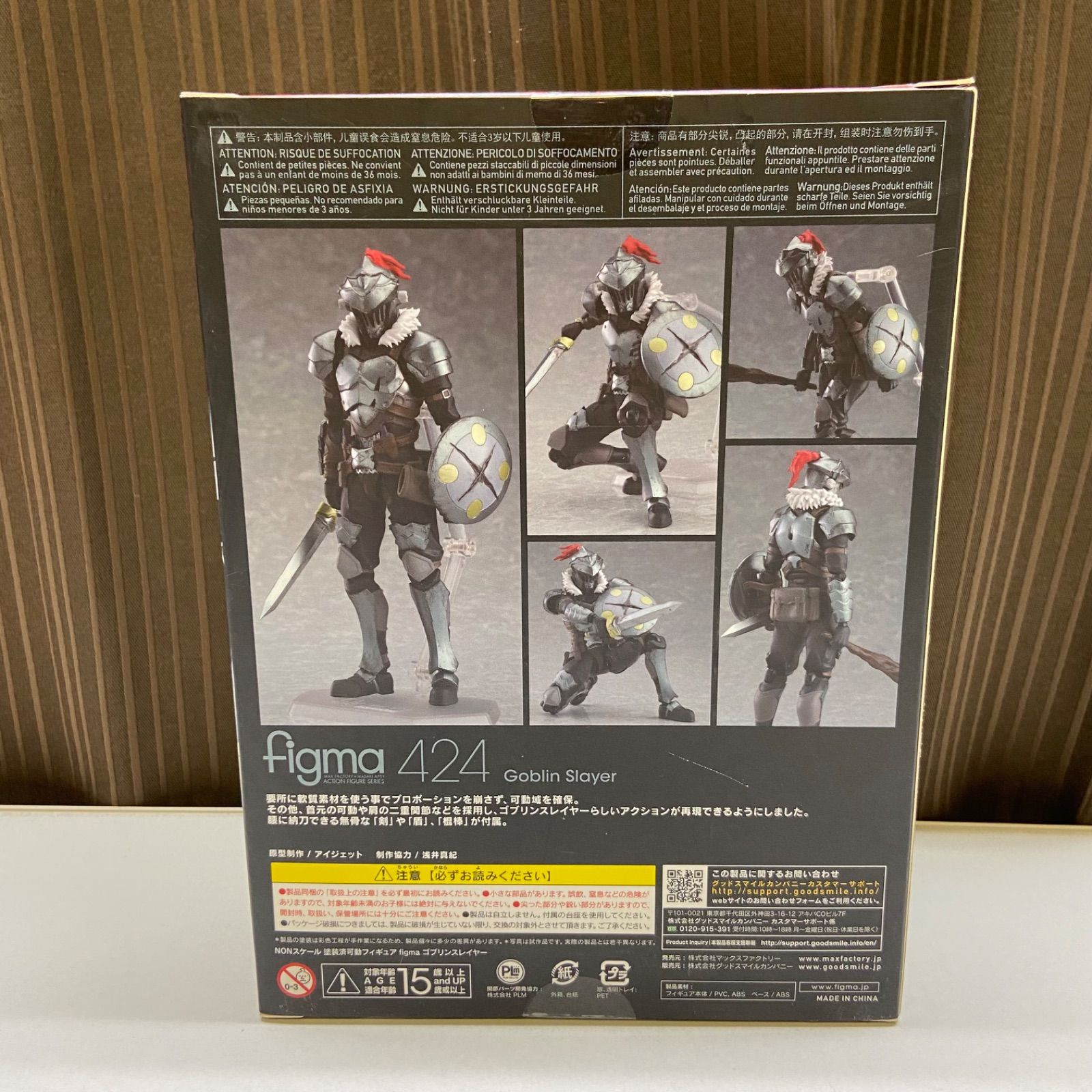ゴブリンスレイヤー figma MAX FACTORY×MASAKI APSY ACTION FIGURE