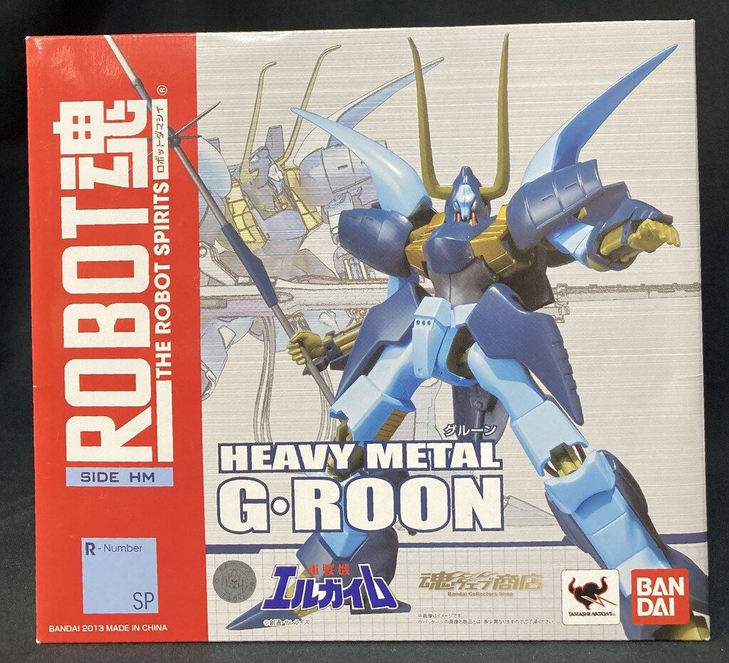 バンダイ ROBOT魂 グルーン SP