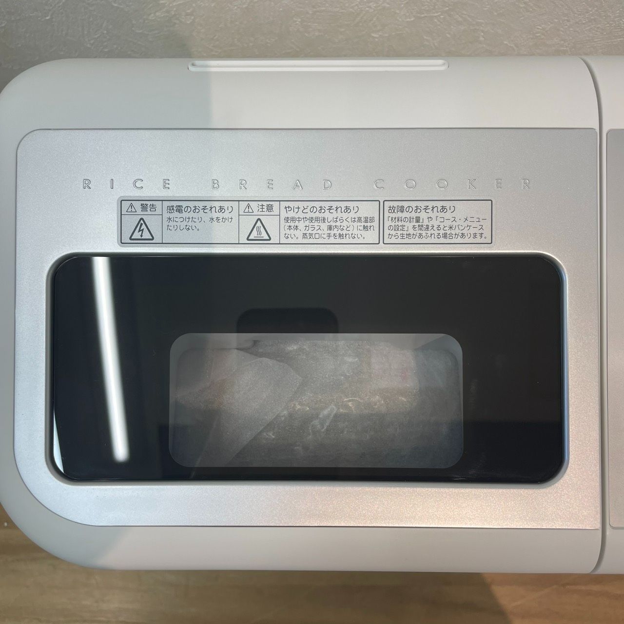 成】開封未使用品!! SANYO GOPAN rice bread cooker SPM-RB1000(W