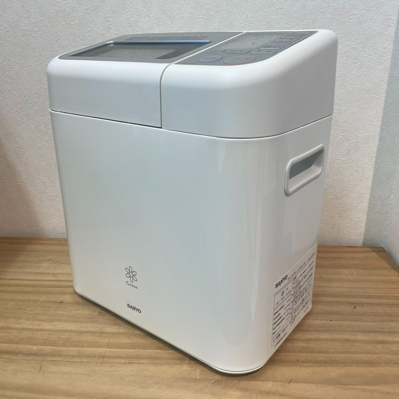 成】開封未使用品!! SANYO GOPAN rice bread cooker SPM-RB1000(W