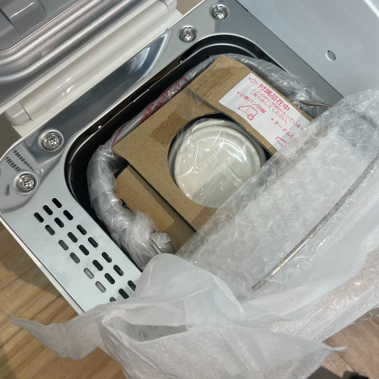 成】開封未使用品!! SANYO GOPAN rice bread cooker SPM-RB1000(W
