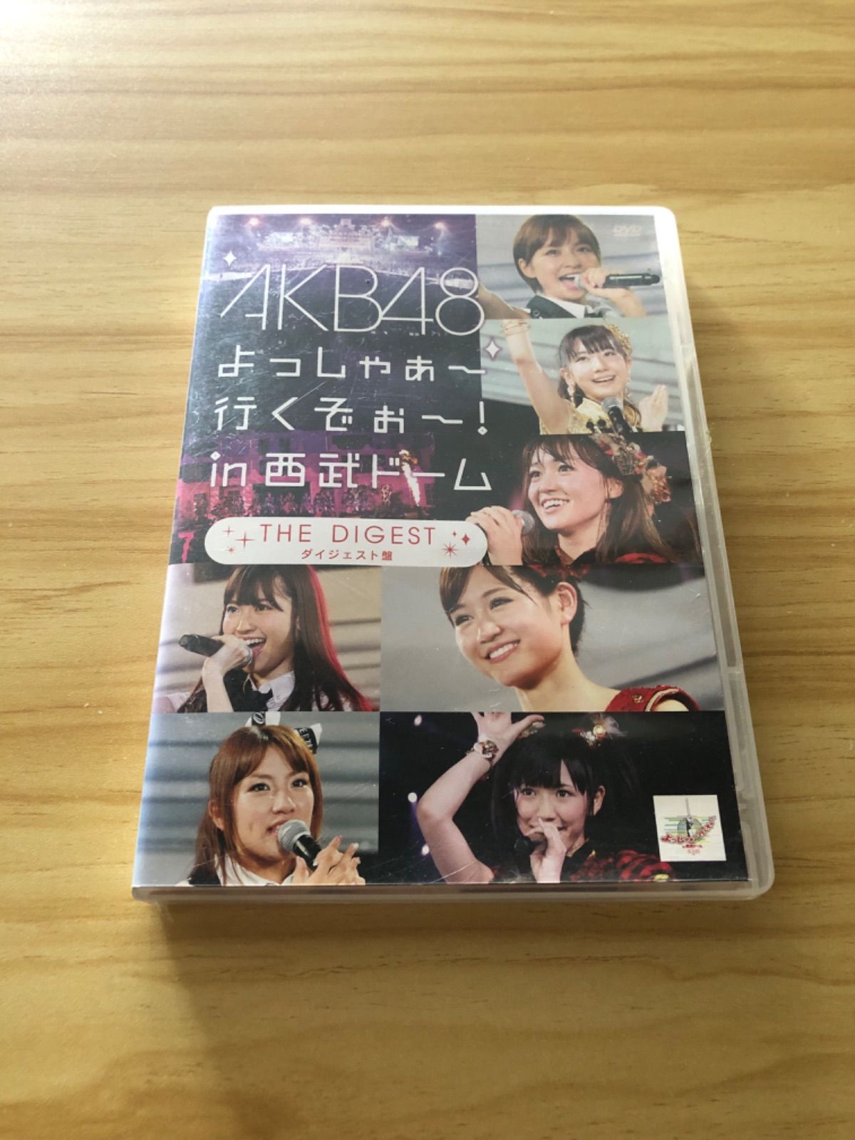 中古] [DVD] AKB48 よっしゃぁ～行くぞぉ～!in 西武ドーム