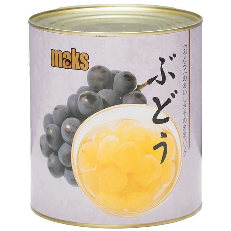 maks ぶどう(巨峰タイプ) 中国産 1号缶 常温【5個セット】
