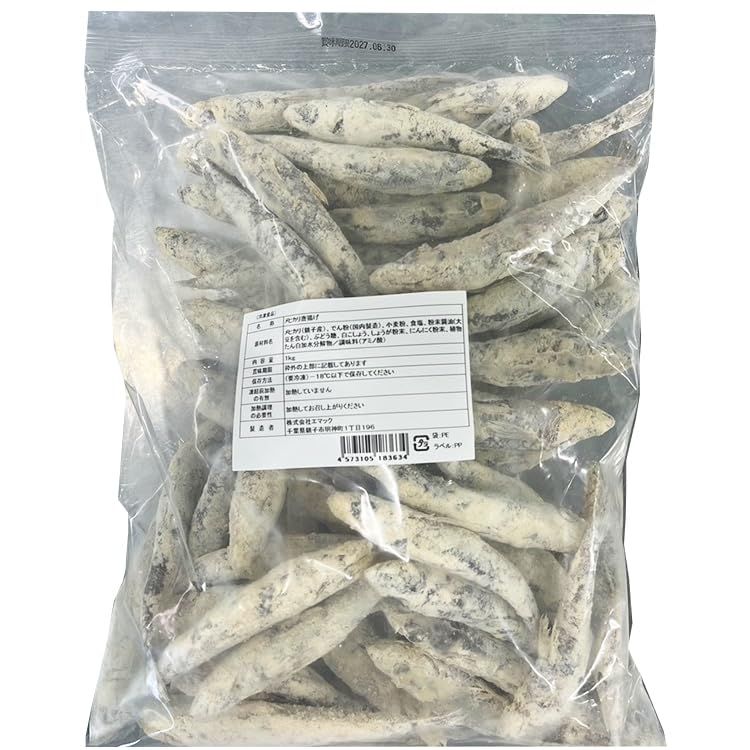 エマック)メヒカリ唐揚げ粉付きIQF 1KG 冷凍【3個セット】