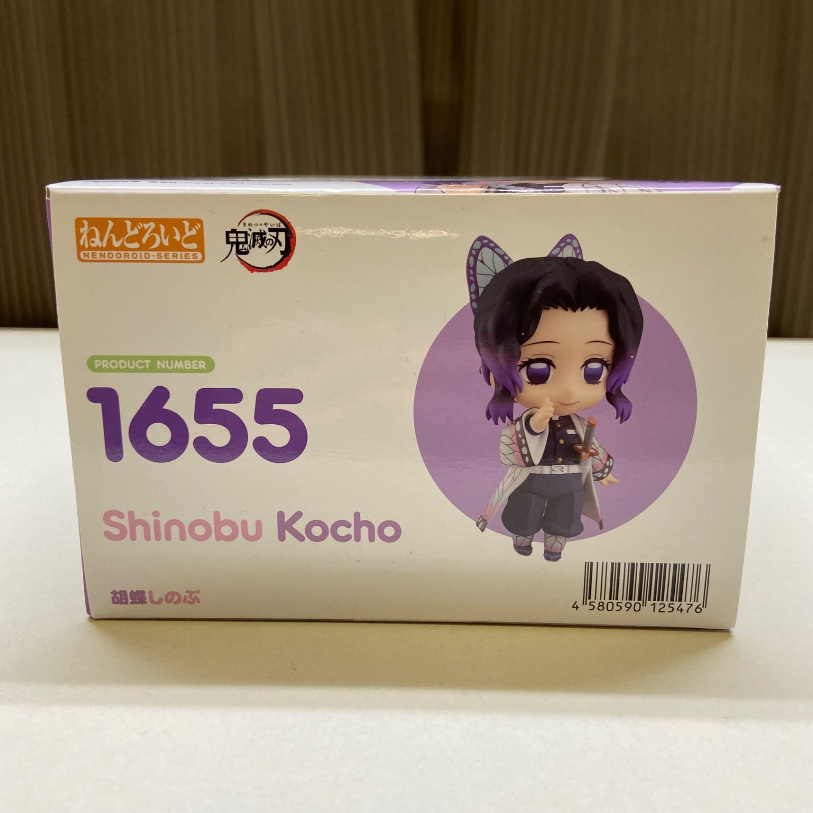 鬼滅の刃 ねんどろいど PRODUCT NUMBER 1655 胡蝶しのぶ フィギュア