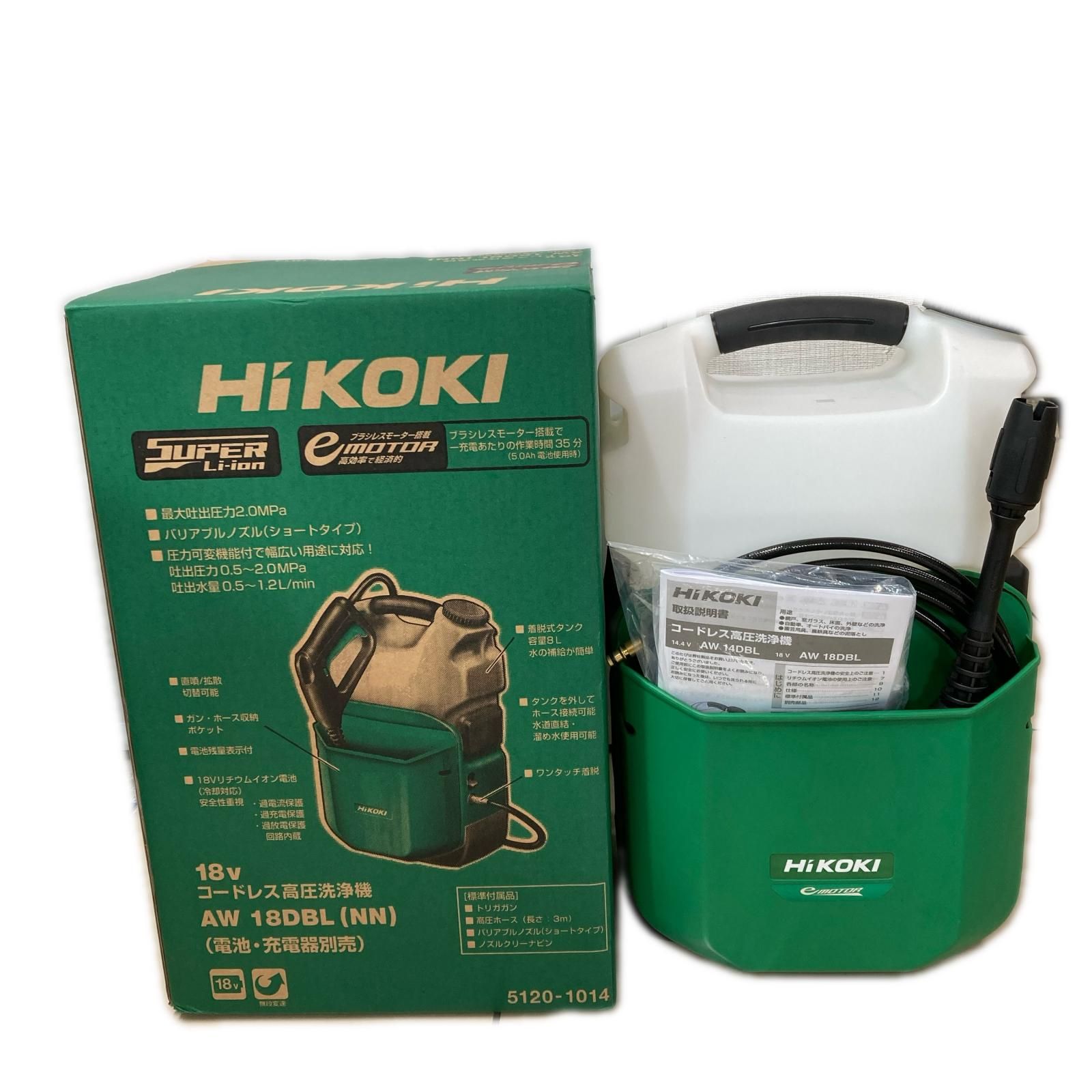 HiKOKI ハイコーキ コードレス高圧洗浄機 ノズルクリーナーピン無し AW18DBL グリーン 21,868円