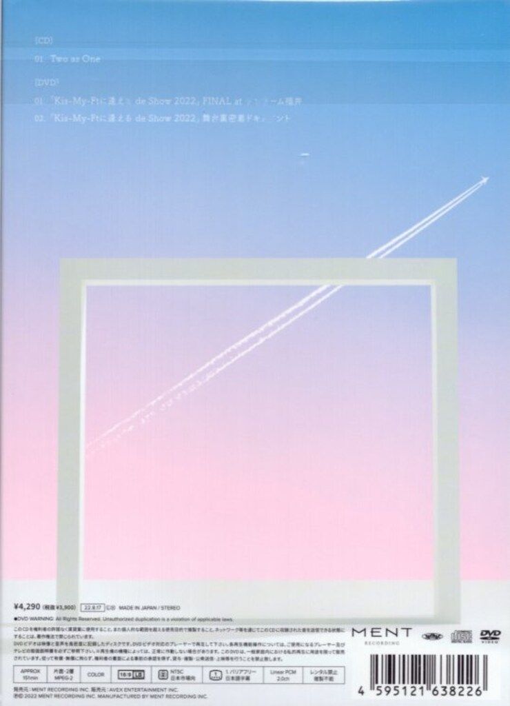 Kis-My-Ft2 DVD付FC限定盤 Two as One - メルカリ