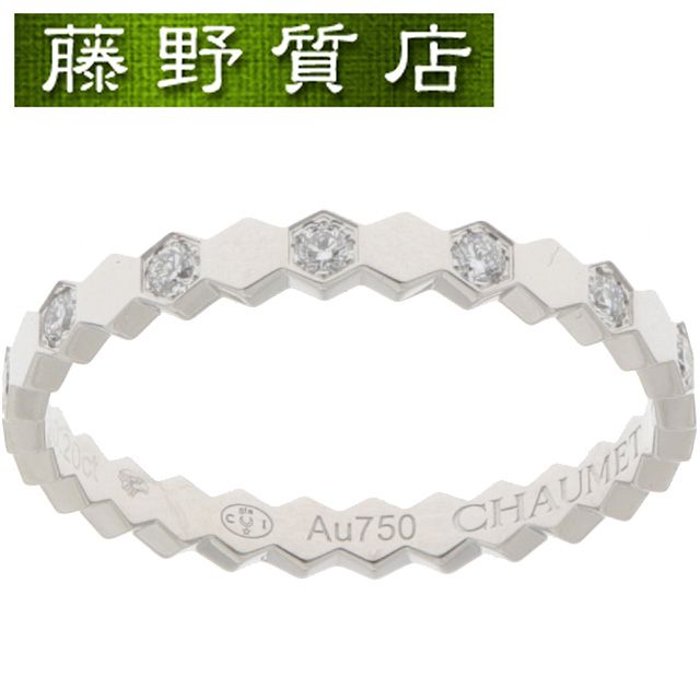 新品仕上げ済）ショーメ CHAUMET ビー ドゥ ショーメ ダイヤ リング