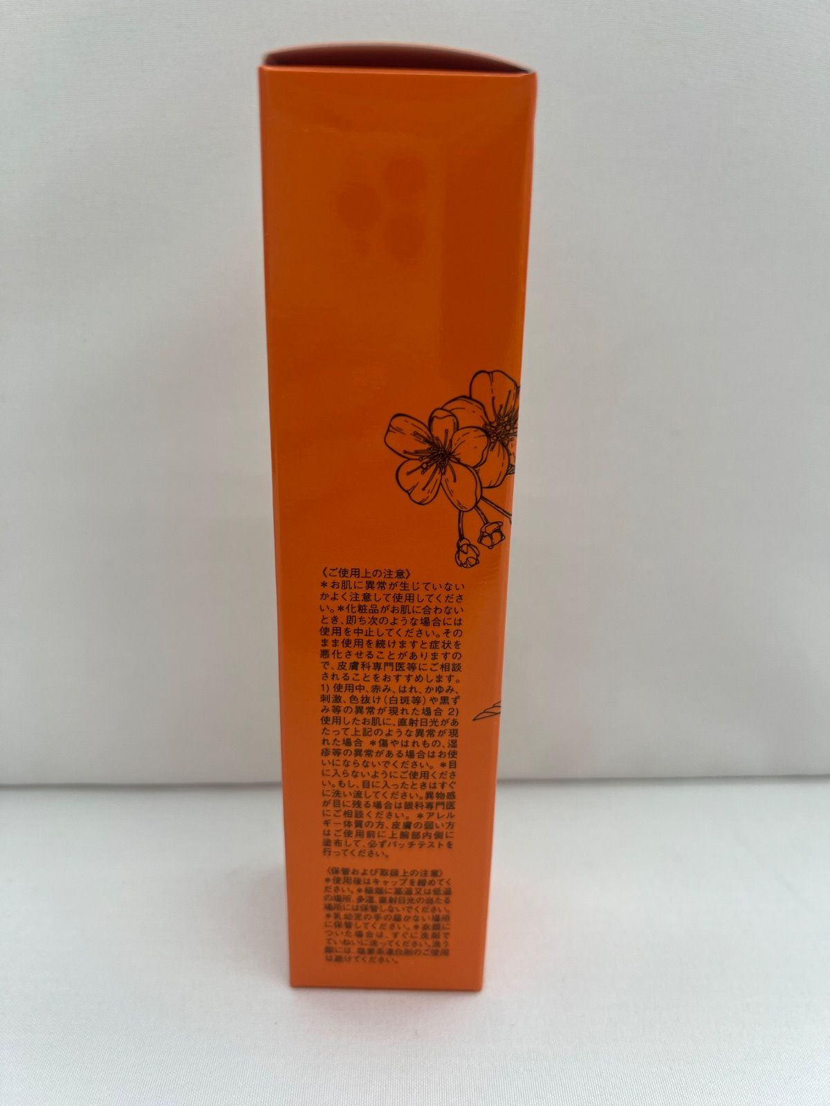 未使用品】ペスカ カリーナ モイストバリアUVジェル 100g×1本 50g×1本