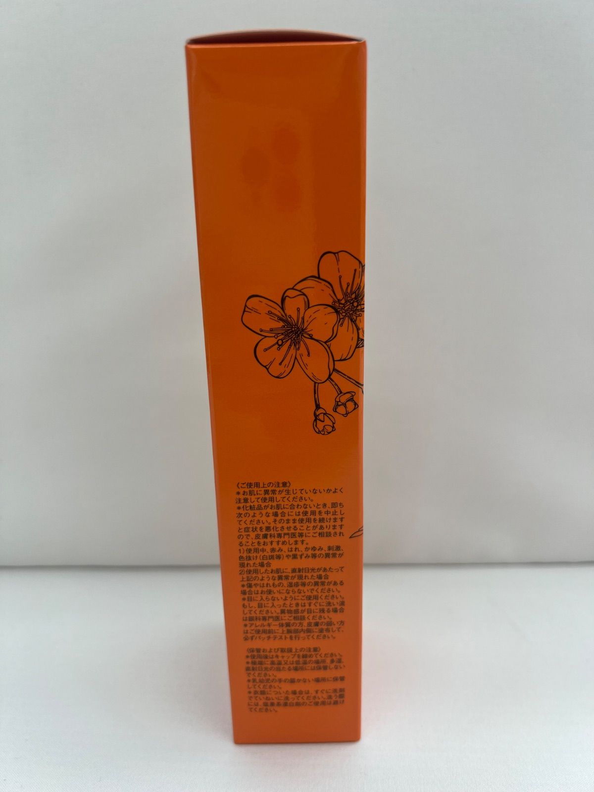 未使用品】ペスカ カリーナ モイストバリアUVジェル 100g×1本 50g×1本
