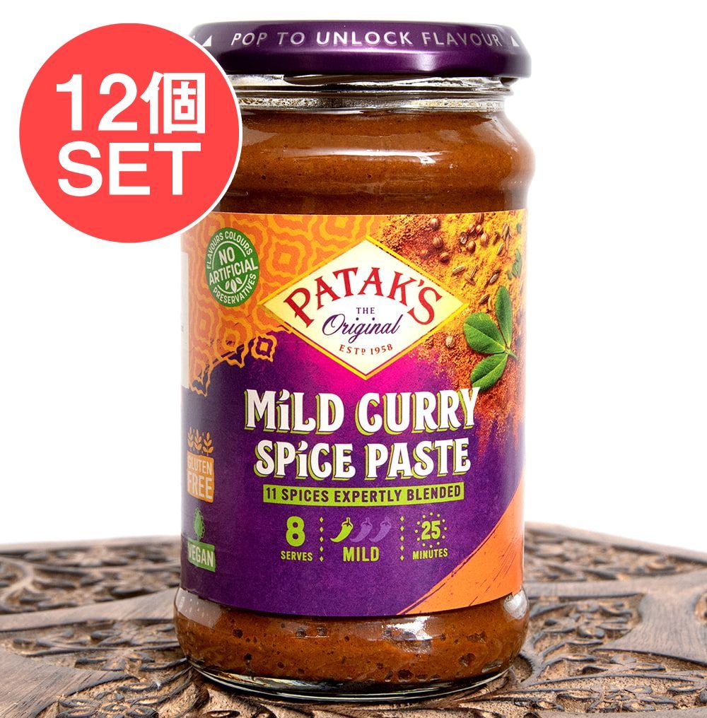 【送料無料・12個セット】マイルドカレースパイスペースト 瓶 【Pataks】 / セット カレーペースト マイルド　カ 7,485円