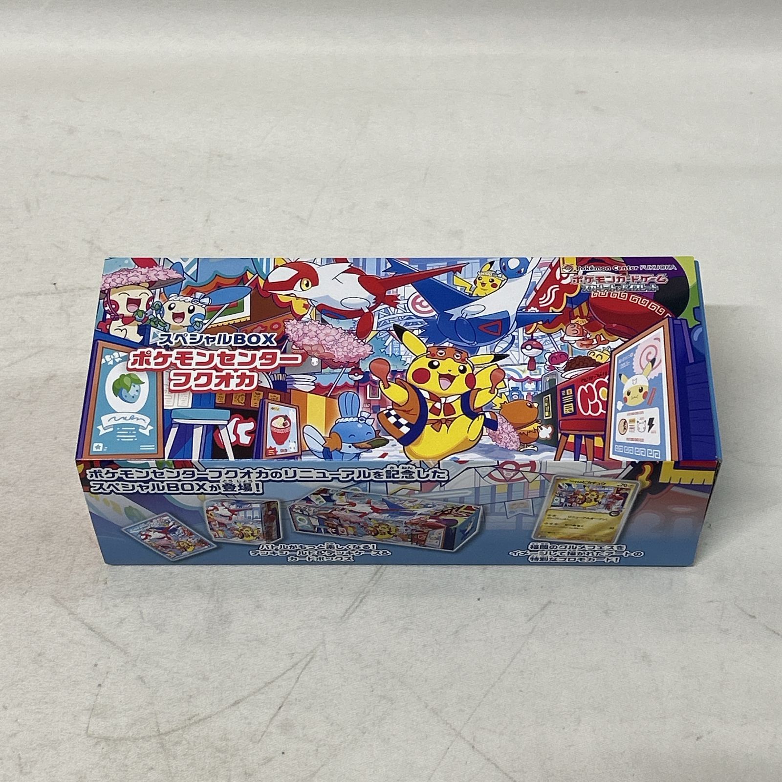 ポケモンカードゲーム ポケモンセンターフクオカスペシャルBOX 