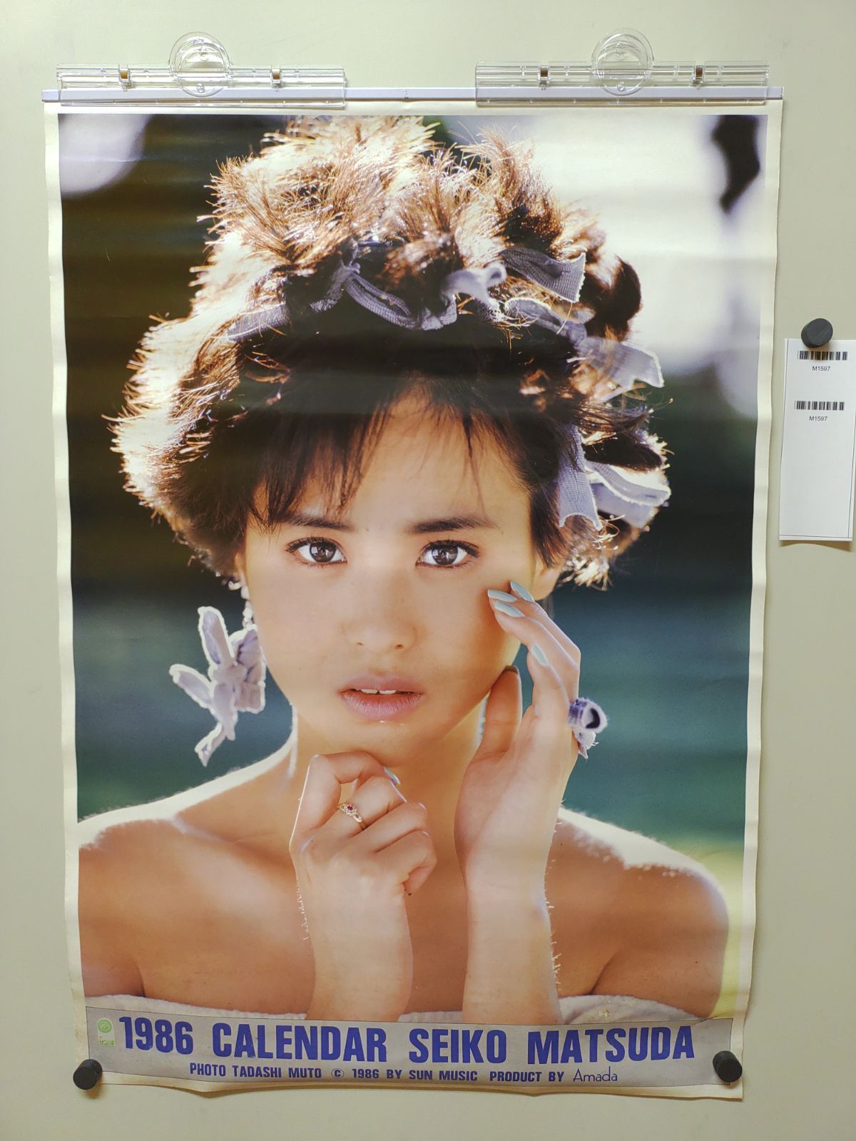 松田聖子 1986年度カレンダー』MC3-00-1A_20260715_kg_M1597 - メルカリ
