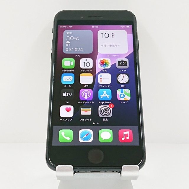 iPhoneSE 第2世代 64GB ドコモ ブラック 送料無料 本体 c21401