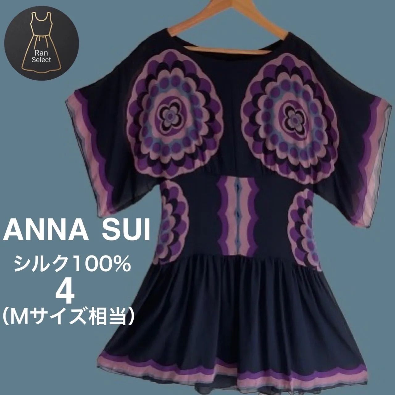 希少】シルク100% ANNA SUI アナスイ 総柄 アシンメトリーワンピース