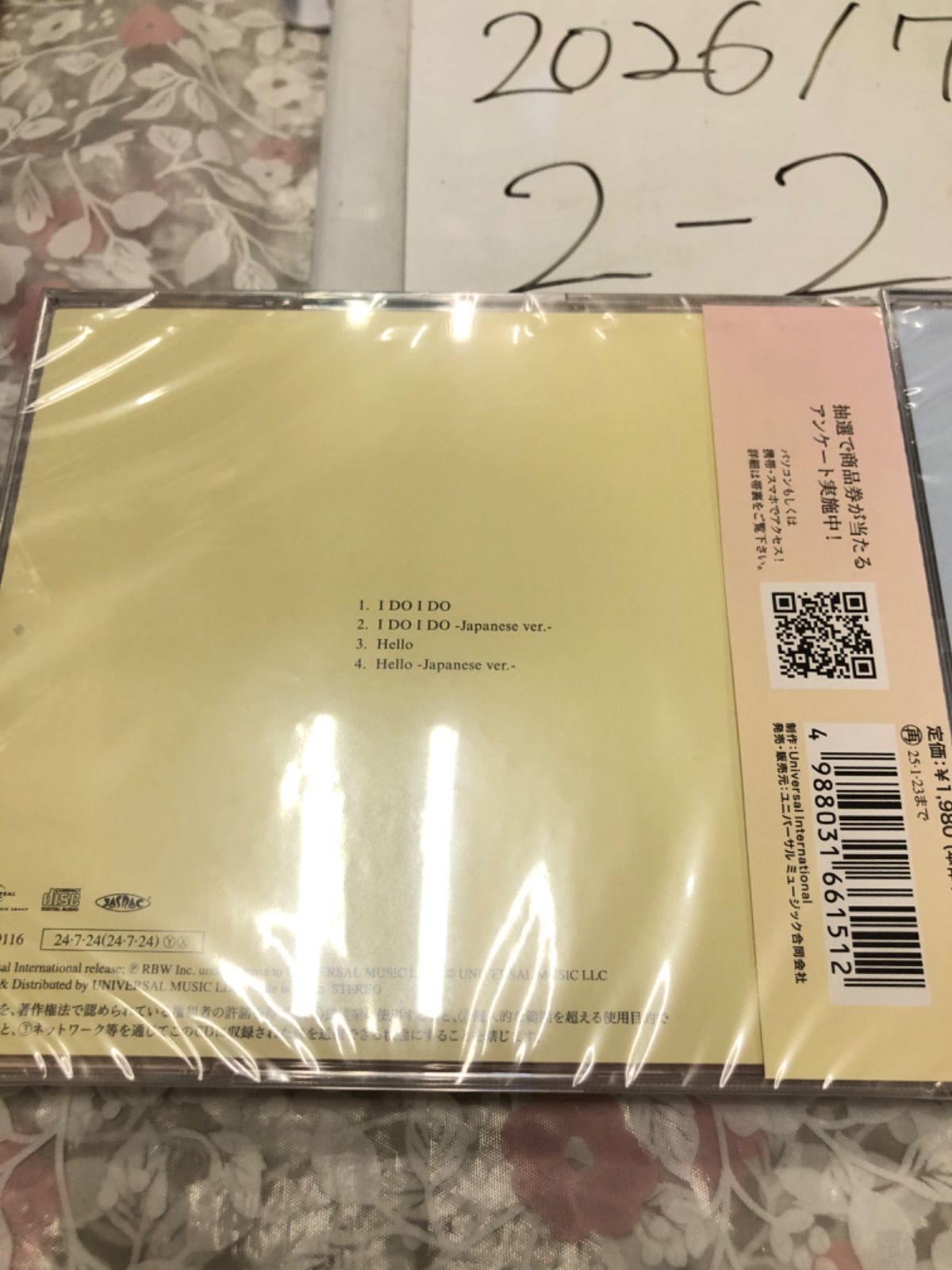 KARA CD 2枚セット まとめ売り - メルカリ