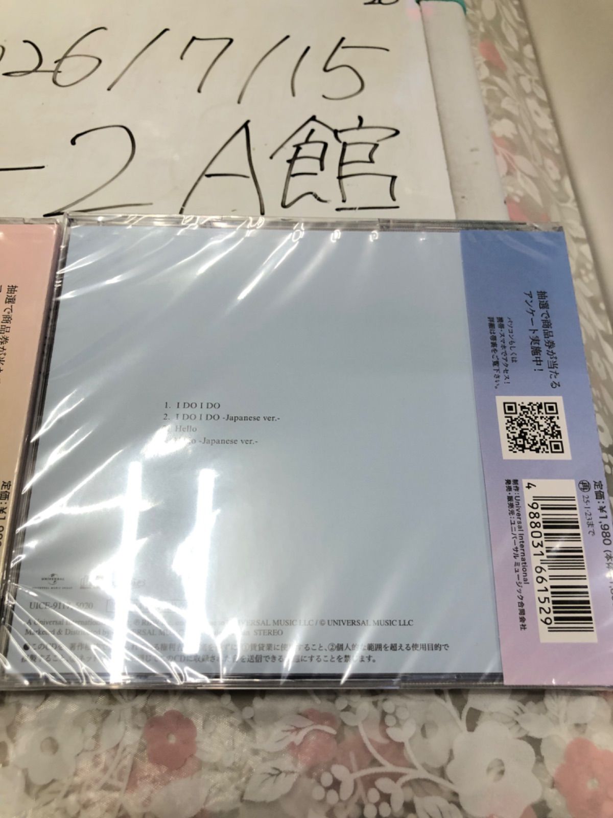 KARA CD 2枚セット まとめ売り - メルカリ