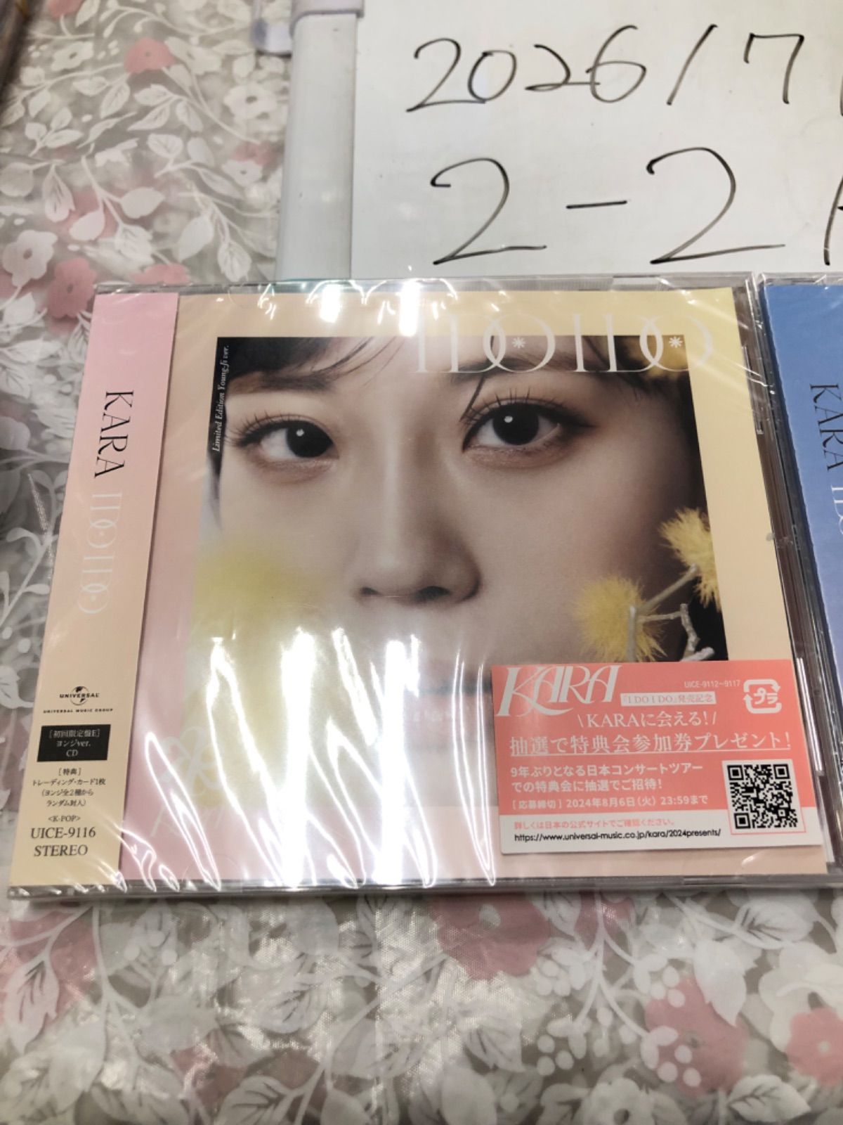 KARA CD 2枚セット まとめ売り - メルカリ