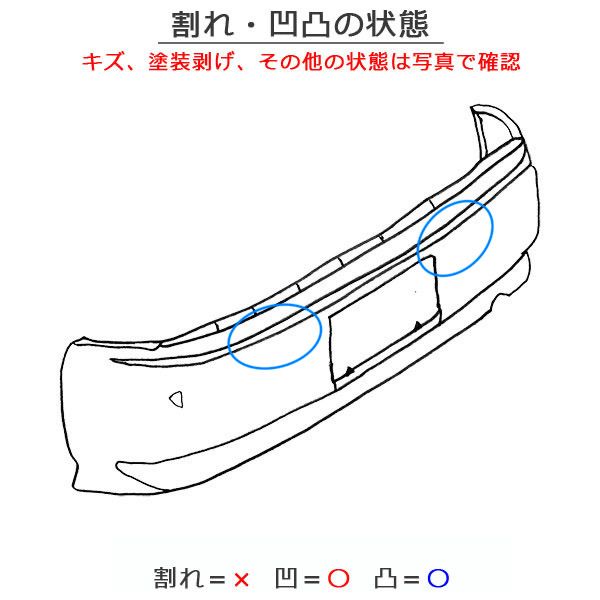 アルト ラパン HE33S 純正 リア バンパー Rバンパー 71811-80P0/80P1