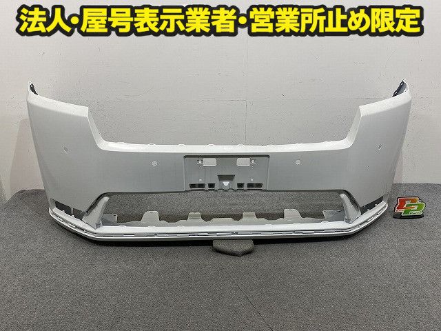ステップワゴン スパーダ/RP6/RP7 e:HEV/RP8 純正 フロント バンパー Fバンパー 71101-3T0-J000 ホワイトパール NH609P ホンダ(150536)