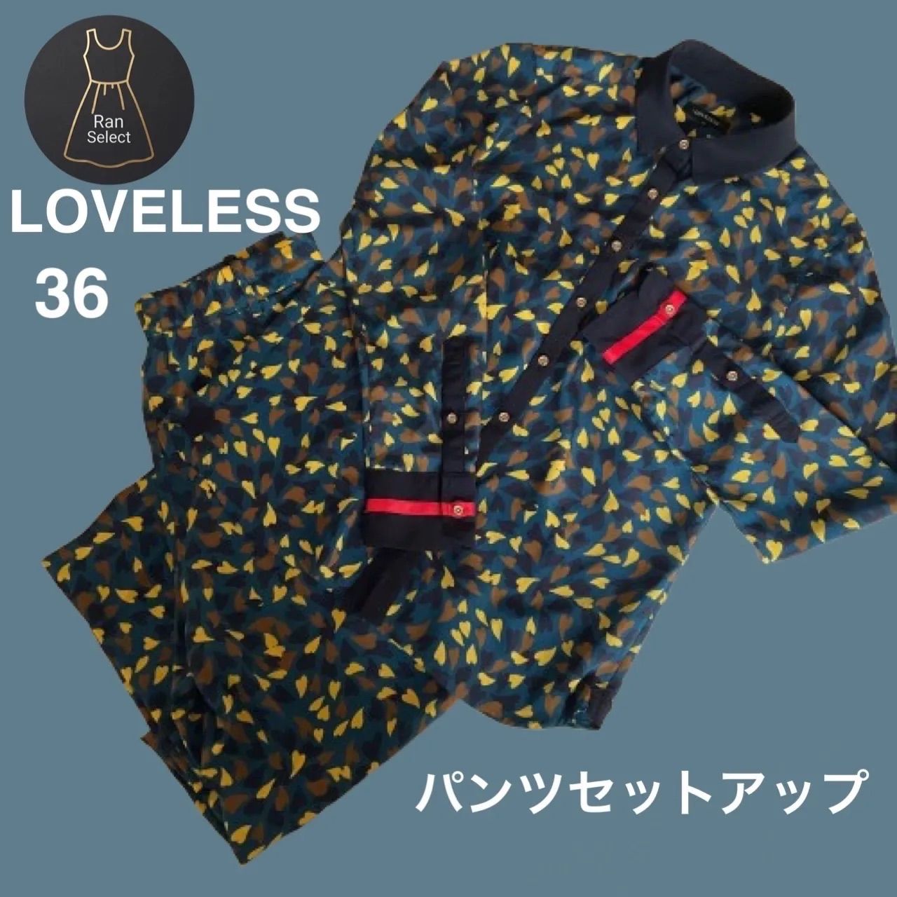 セットアップ】LOVELESS ラブレス 総柄 セットアップ ブラウス パンツ