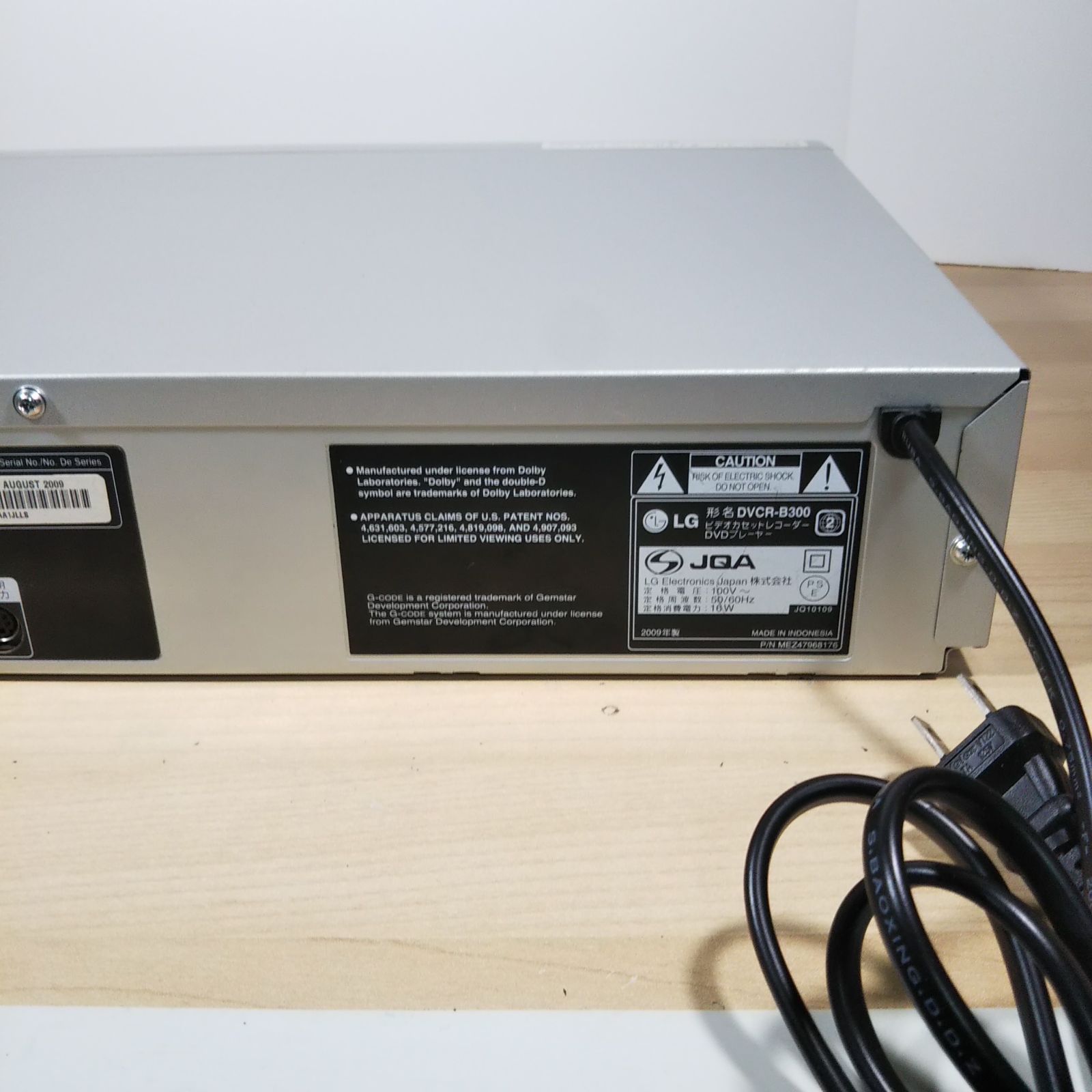 LG DVDプレーヤー一体型ビデオテープレコーダー DVCR-B300 2009年度製