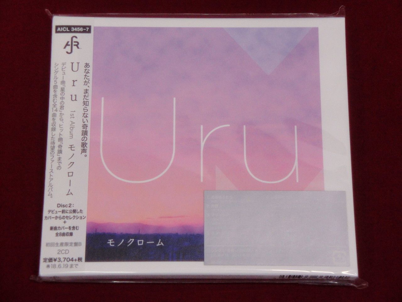 カメ】【邦楽CD】Uru モノクローム (B/カバー盤)＜初回生産限定盤＞CD2