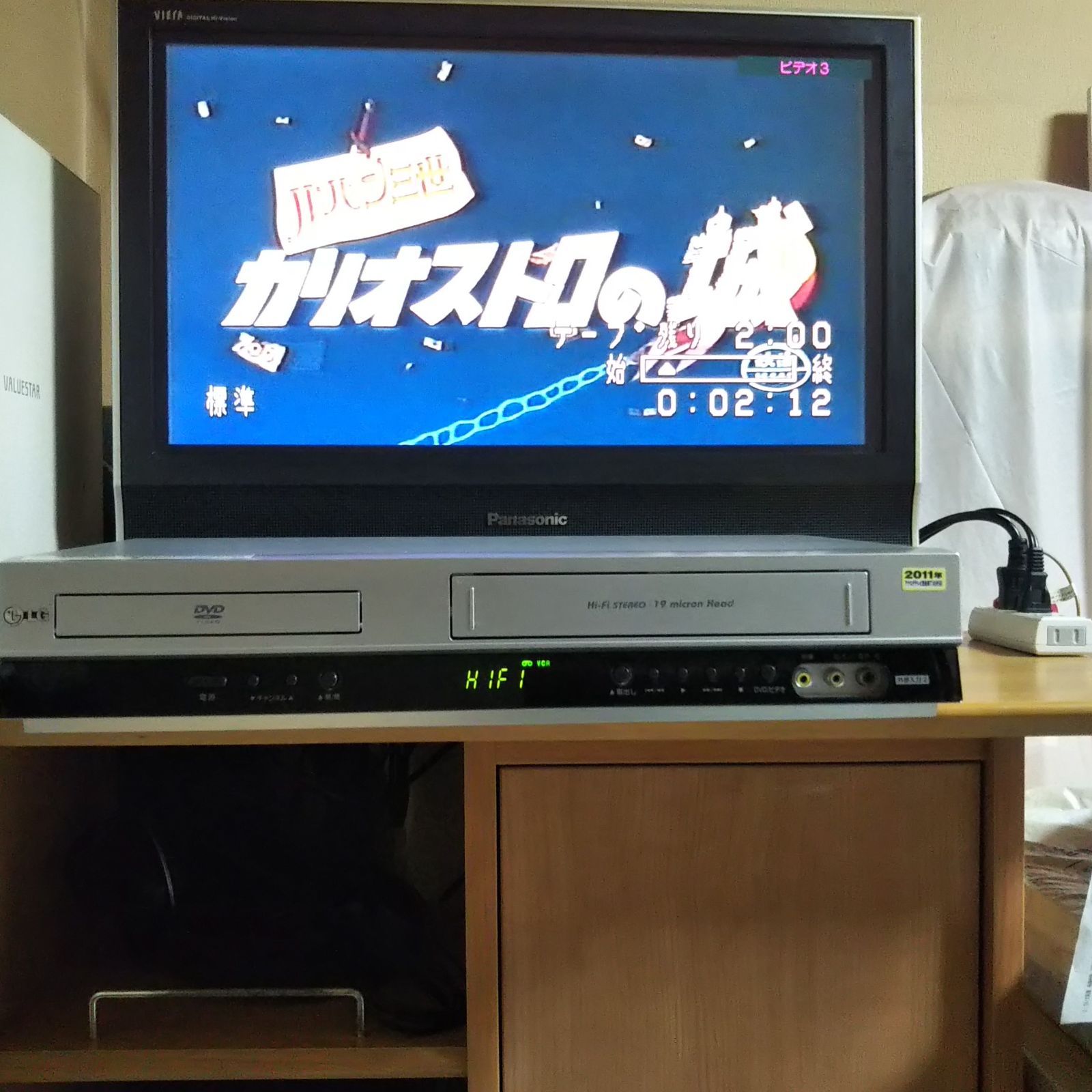 LG DVDプレーヤー一体型ビデオテープレコーダー DVCR-B300 2009年度製