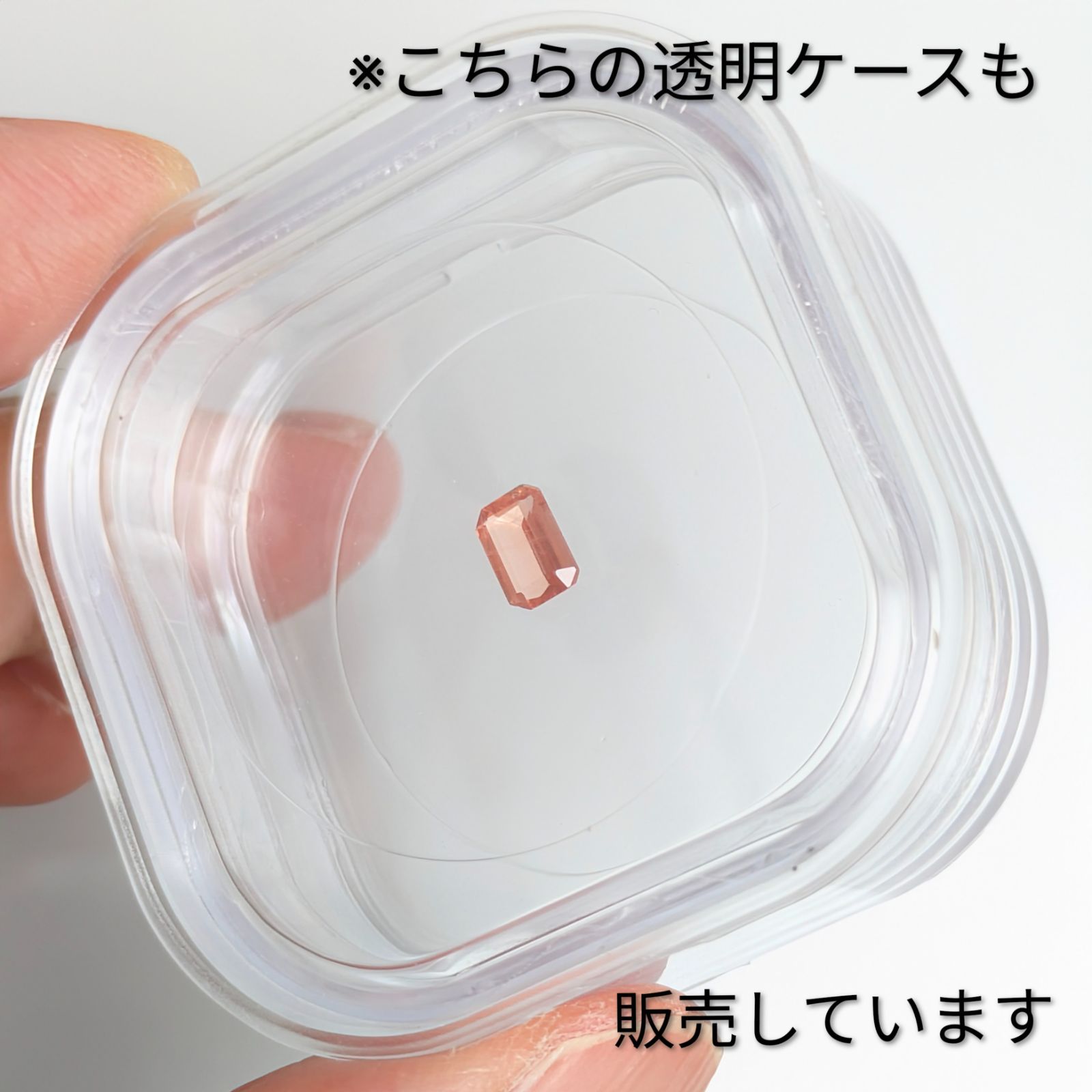 トリプライト ルース アフガニスタン産 【0.389ct】 PRO209077